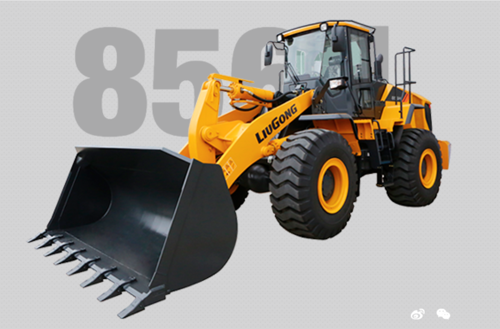 LiuGong CLG856H
