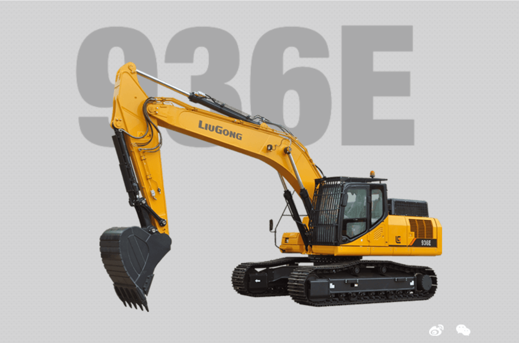 LiuGong CLG936E