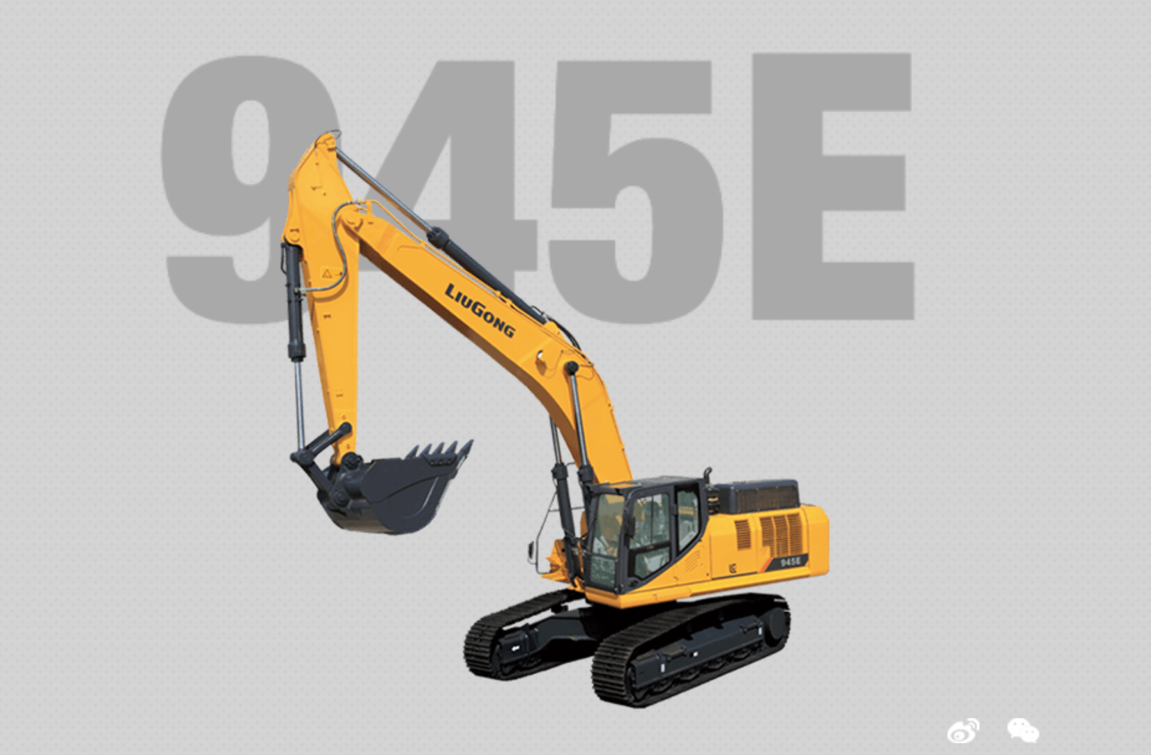 LiuGong CLG945E
