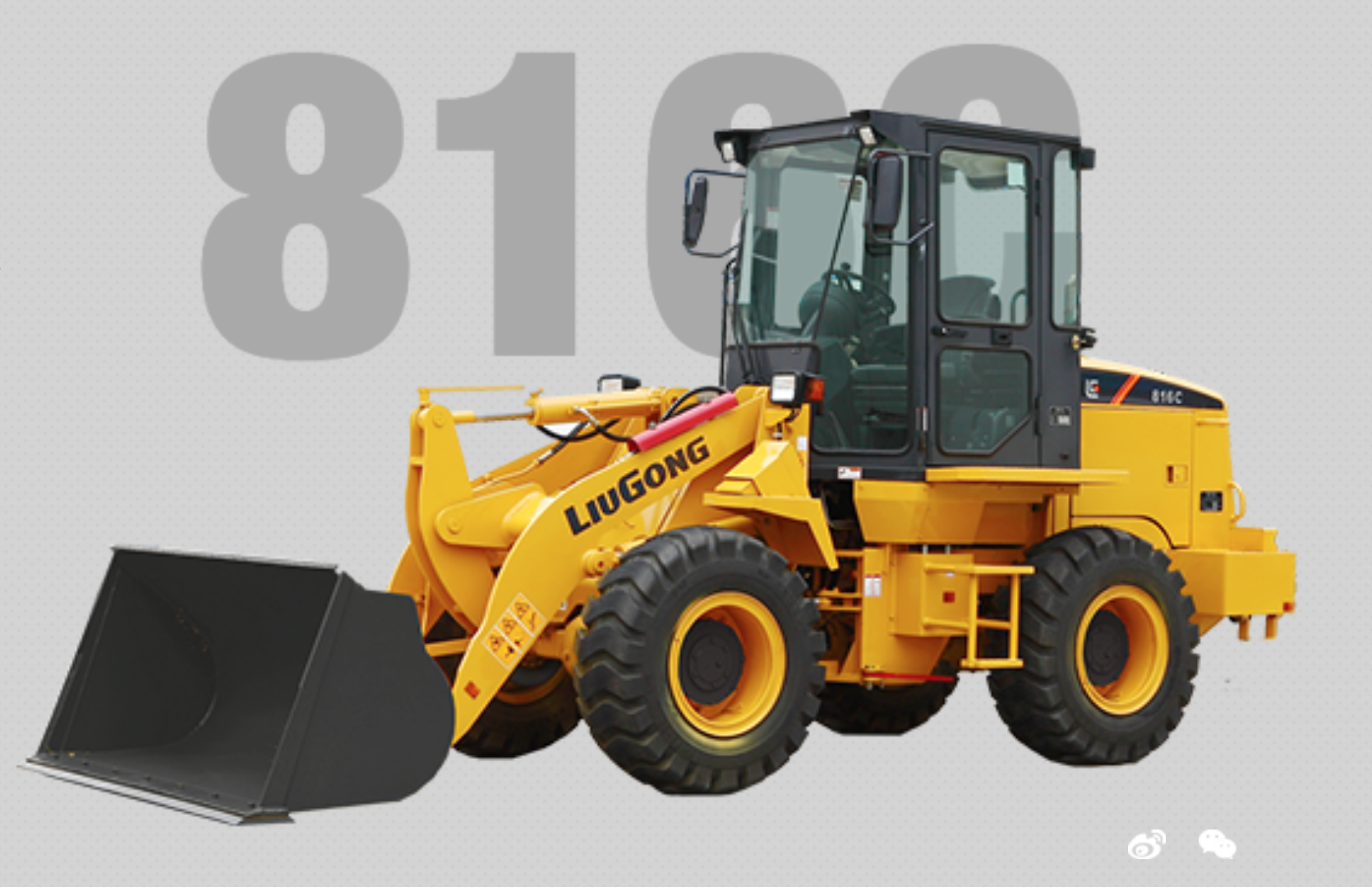 LiuGong CLG816C